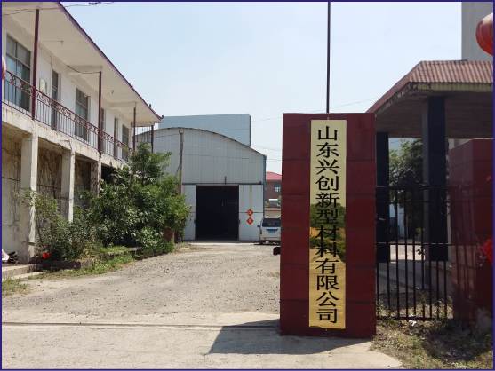 企業(yè)簡介