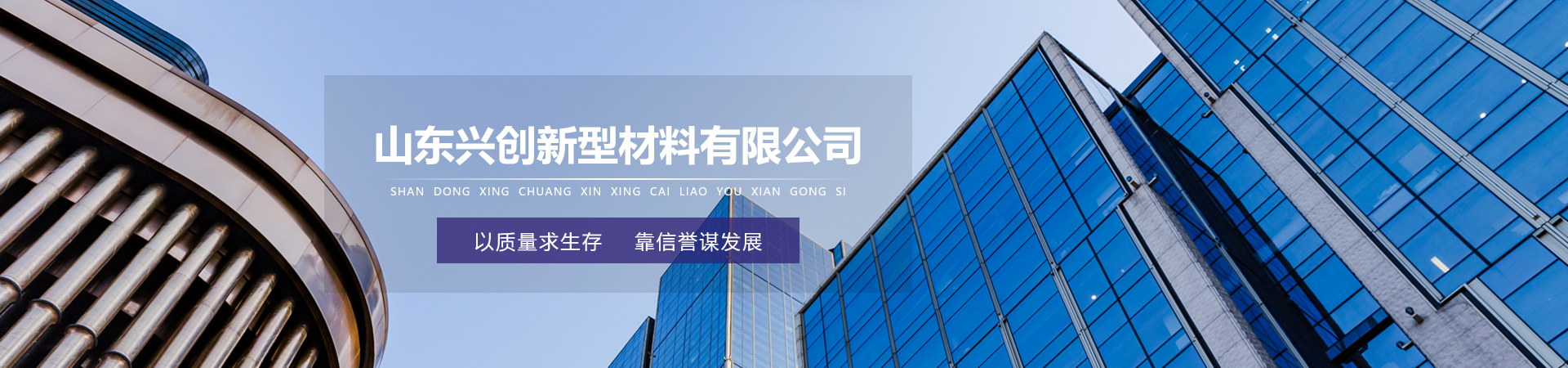 公司簡介