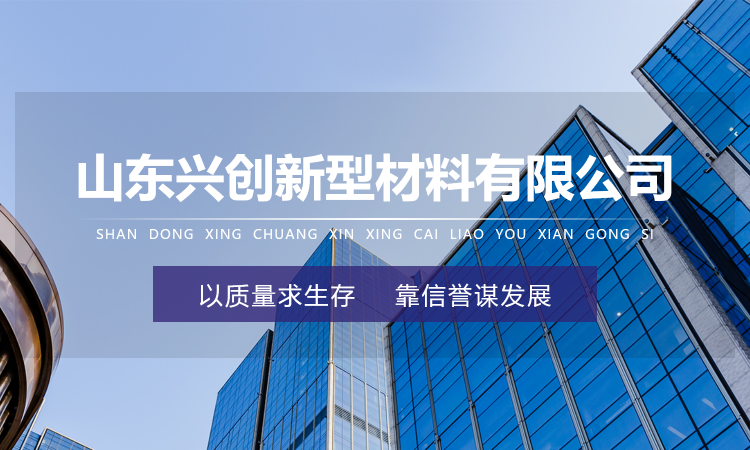 公司簡介