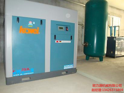螺桿空壓機