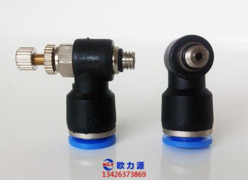 空壓機(jī)節(jié)流閥