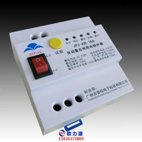 空壓機自動重合閘